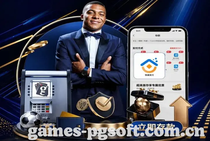 体育App